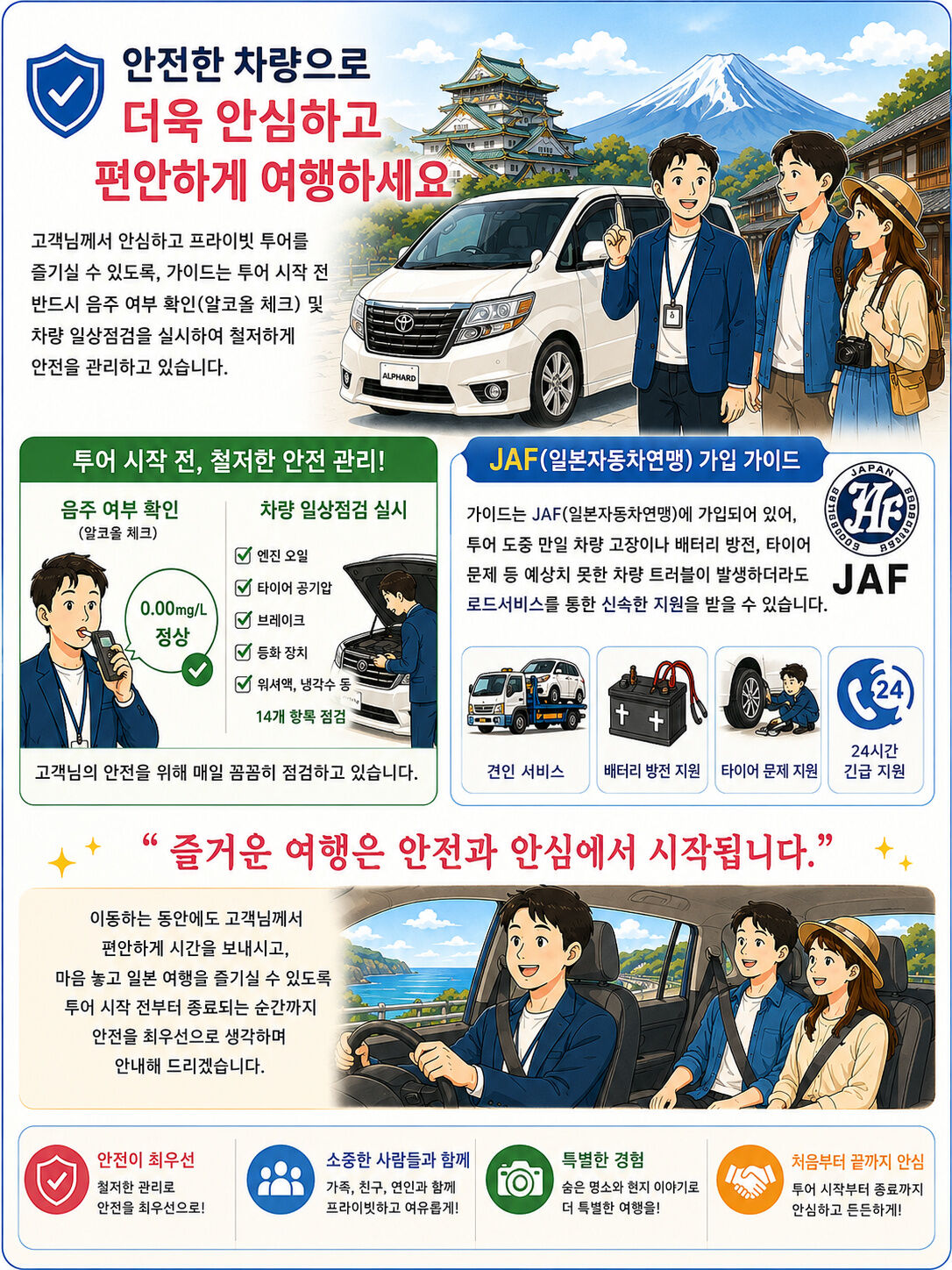 투어·티켓 상품 상세 이미지 4