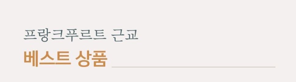 💓마크투어💓스트라스부르, 쾰른, 콜마르,하이델베르크,코헴,뉘른베르크 등 상세 이미지 44