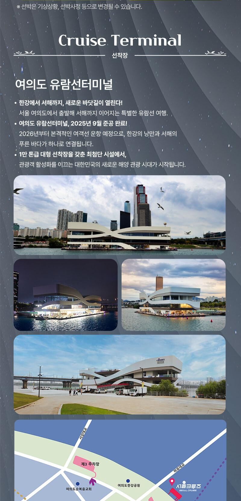 투어·티켓 상품 상세 이미지 9