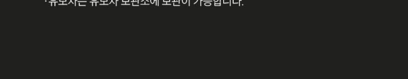 [9월] 동탄 네이처스케이프 플러스 입장권 (1인권)  상세 이미지 7