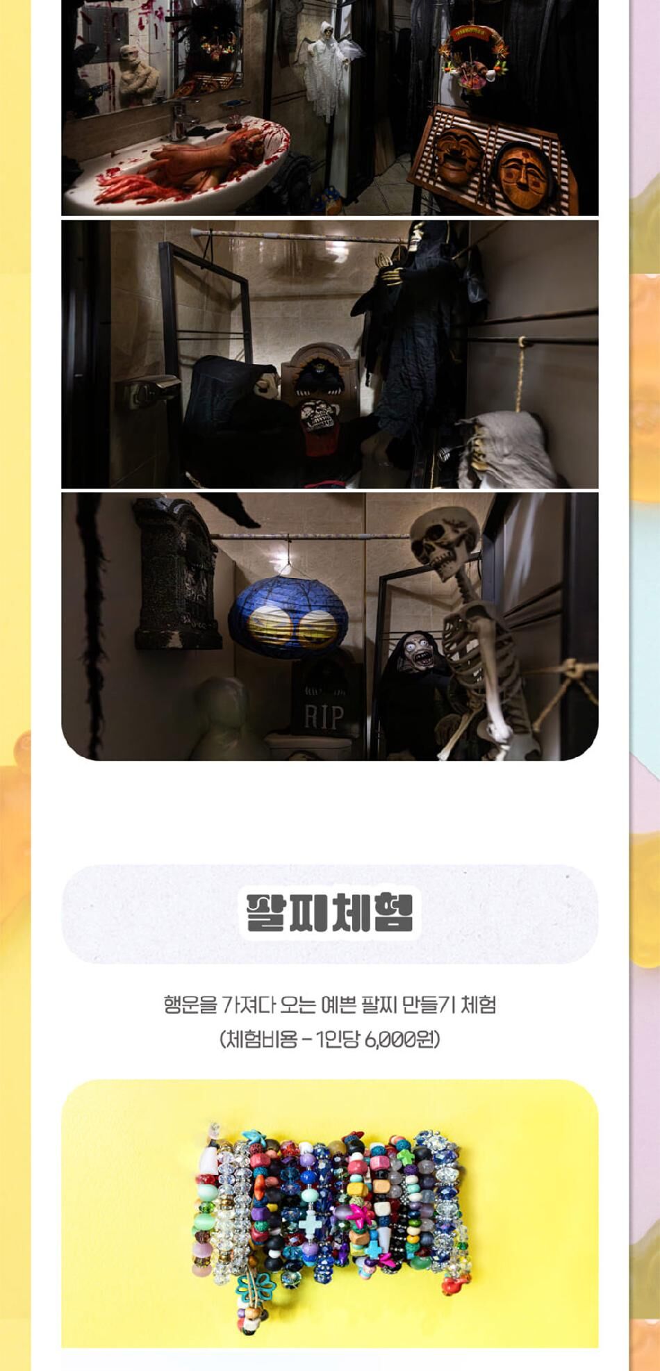 [경주] 엑스포대공원+키덜트뮤지엄 주간 패키지 상세 이미지 24