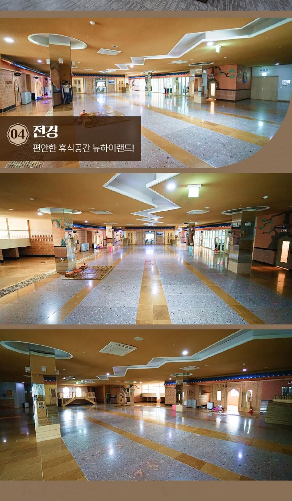 [대전] 뉴하이랜드 사우나 상세 이미지 11