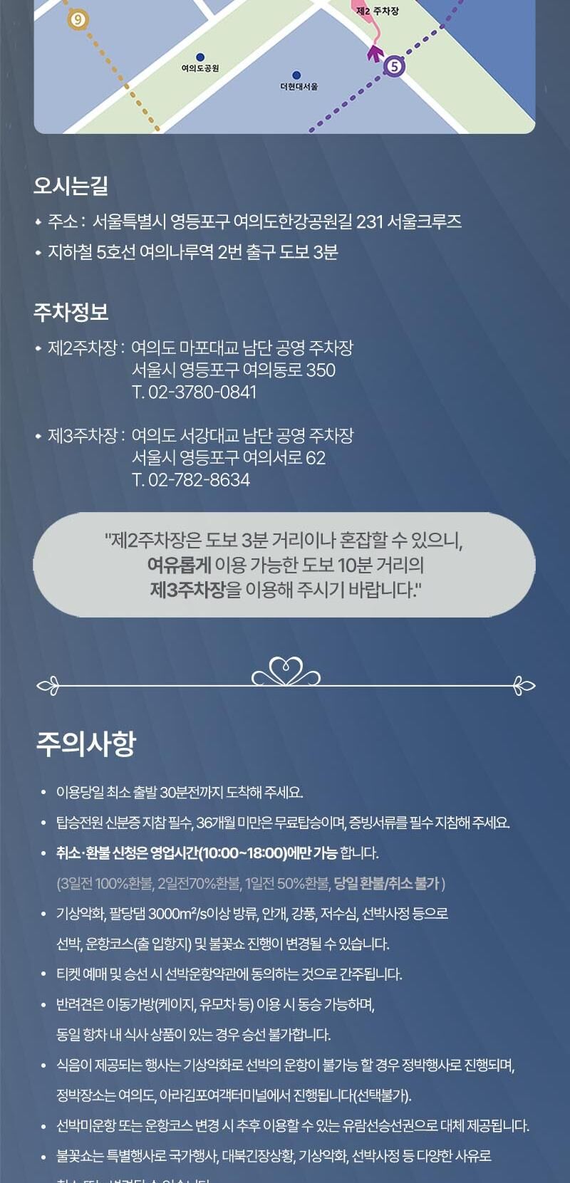투어·티켓 상품 상세 이미지 10