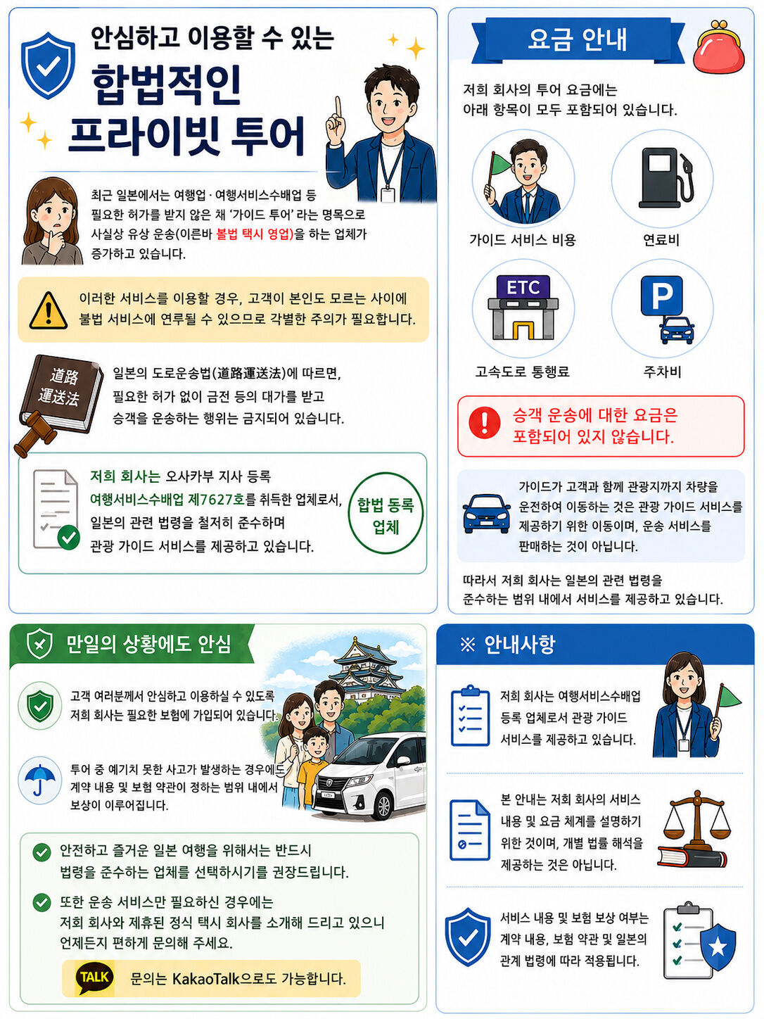 투어·티켓 상품 상세 이미지 3