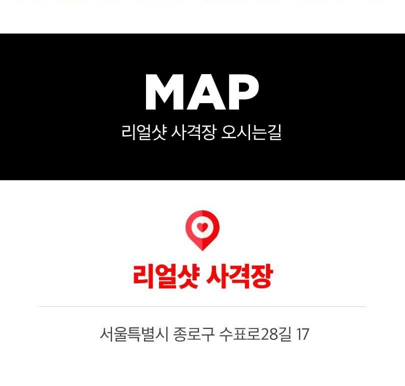 [익선] 리얼샷 사격양궁장 상세 이미지 5