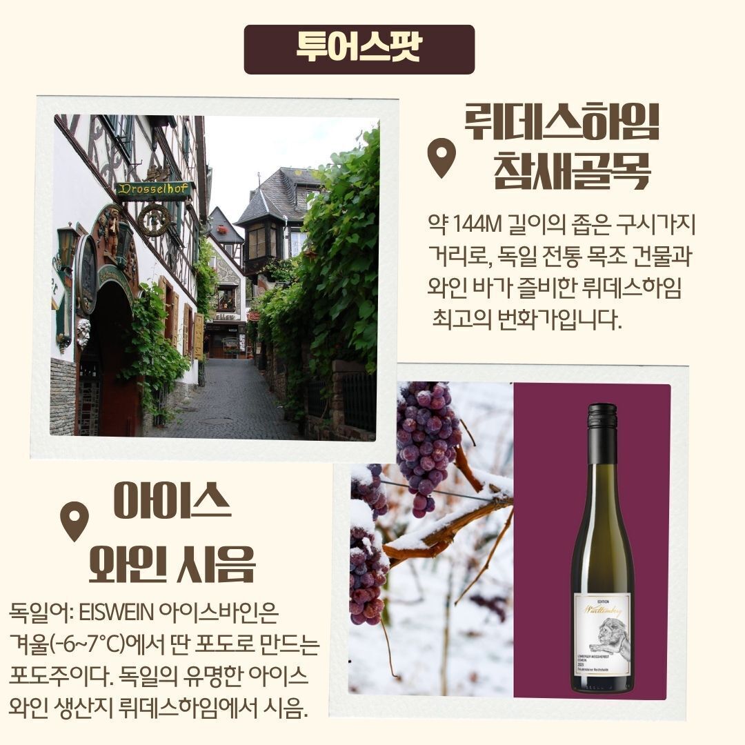 💓마크투어💓스트라스부르, 쾰른, 콜마르,하이델베르크,코헴,뉘른베르크 등 상세 이미지 60