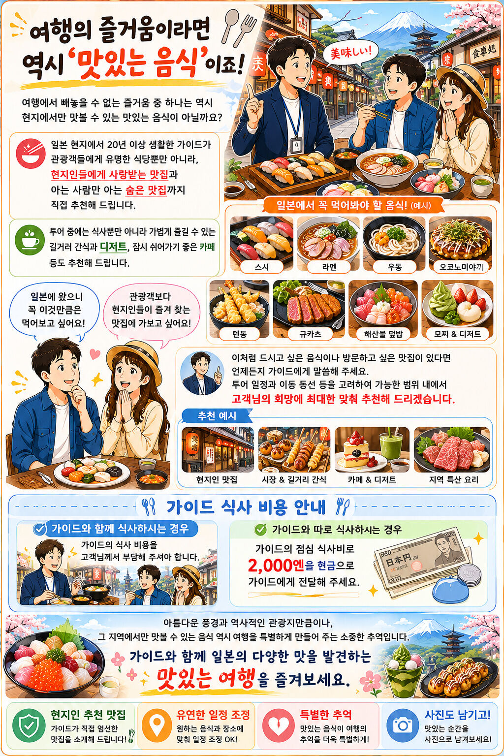 투어·티켓 상품 상세 이미지 5