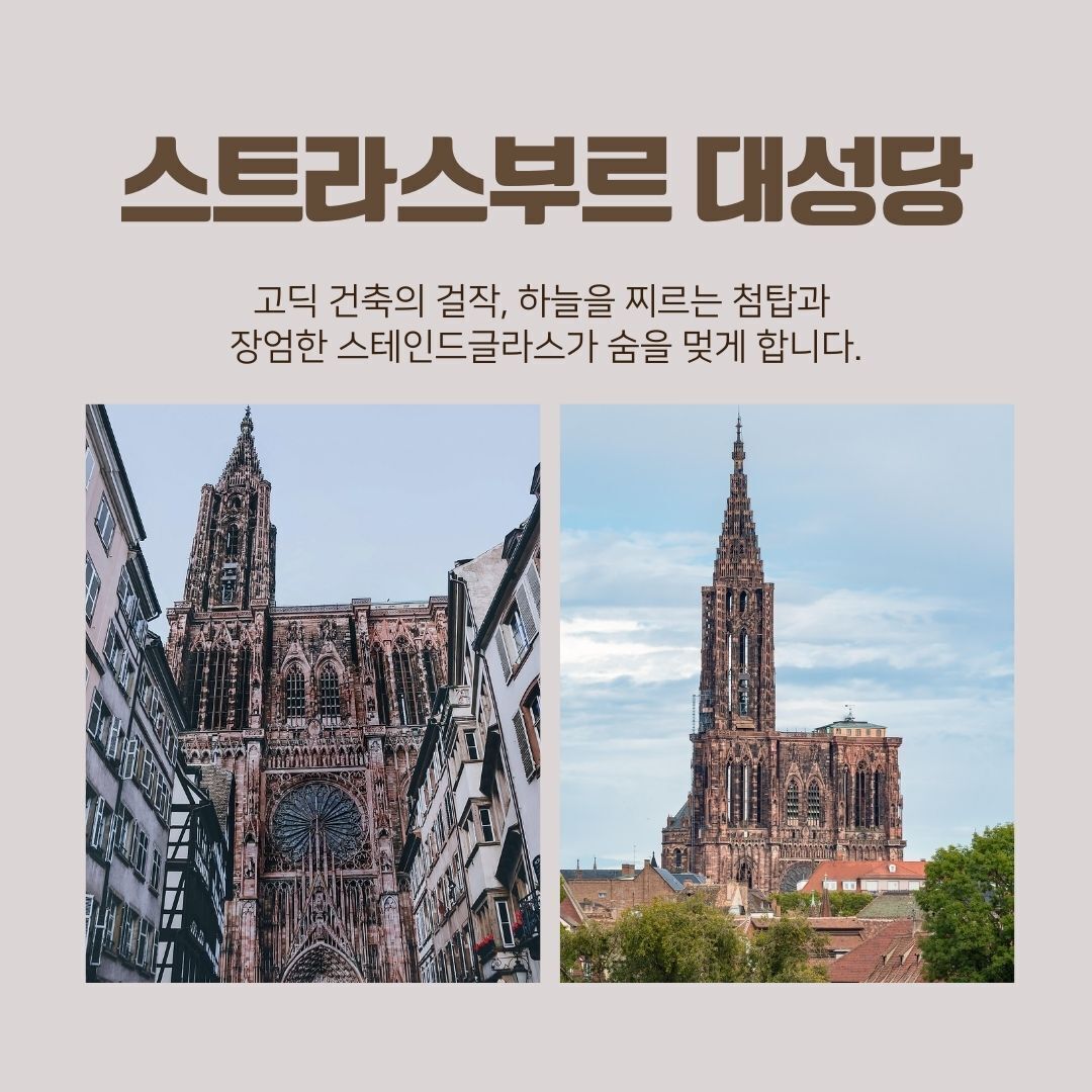 💓마크투어💓스트라스부르, 쾰른, 콜마르,하이델베르크,코헴,뉘른베르크 등 상세 이미지 14