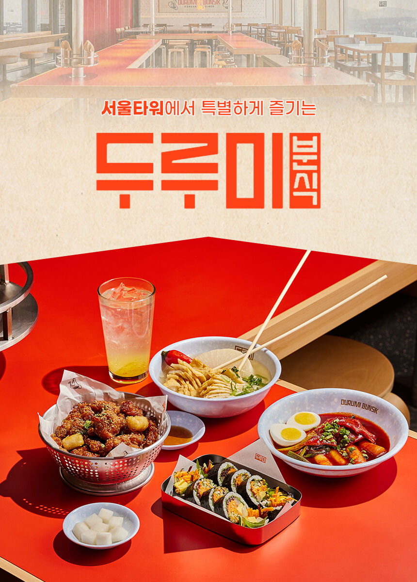 투어·티켓 상품 상세 이미지 3