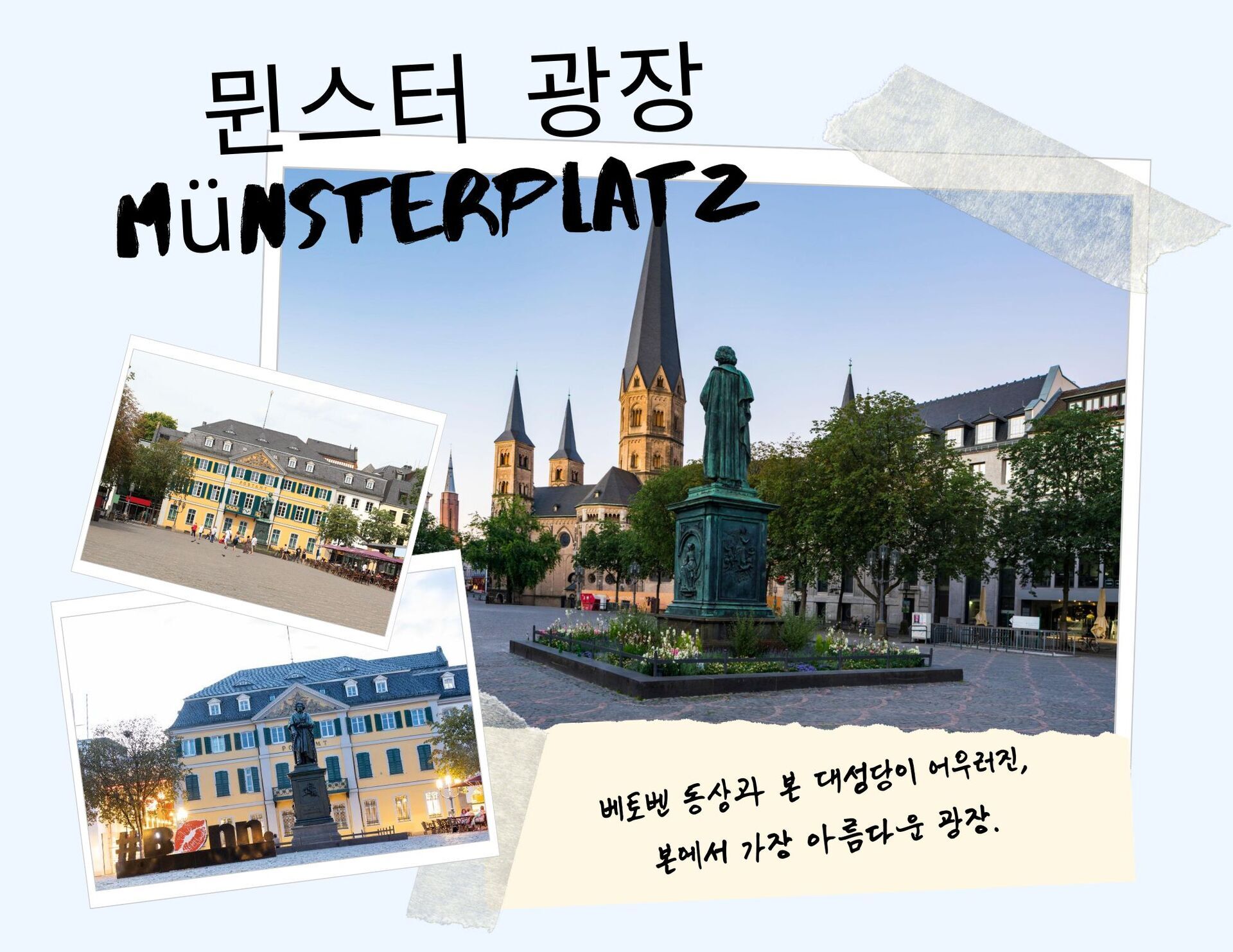 💓마크투어💓스트라스부르, 쾰른, 콜마르,하이델베르크,코헴,뉘른베르크 등 상세 이미지 33