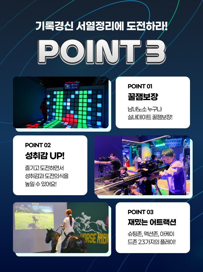 [대구] (필드발권)동성로스파크 올데이패스 상세 이미지 18