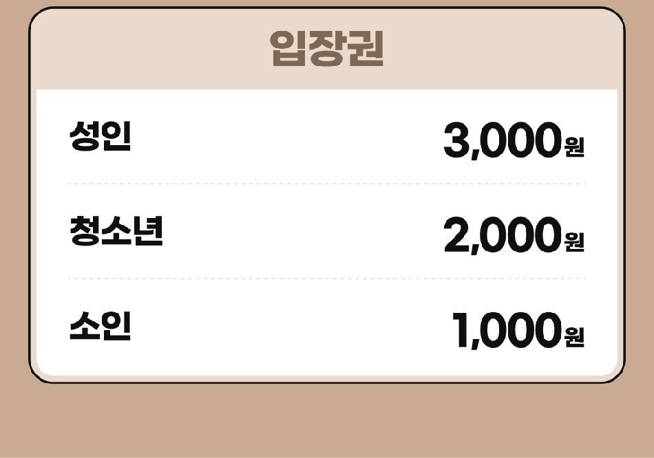 [충남] 청양 목재문화자연사체험관 상세 이미지 3
