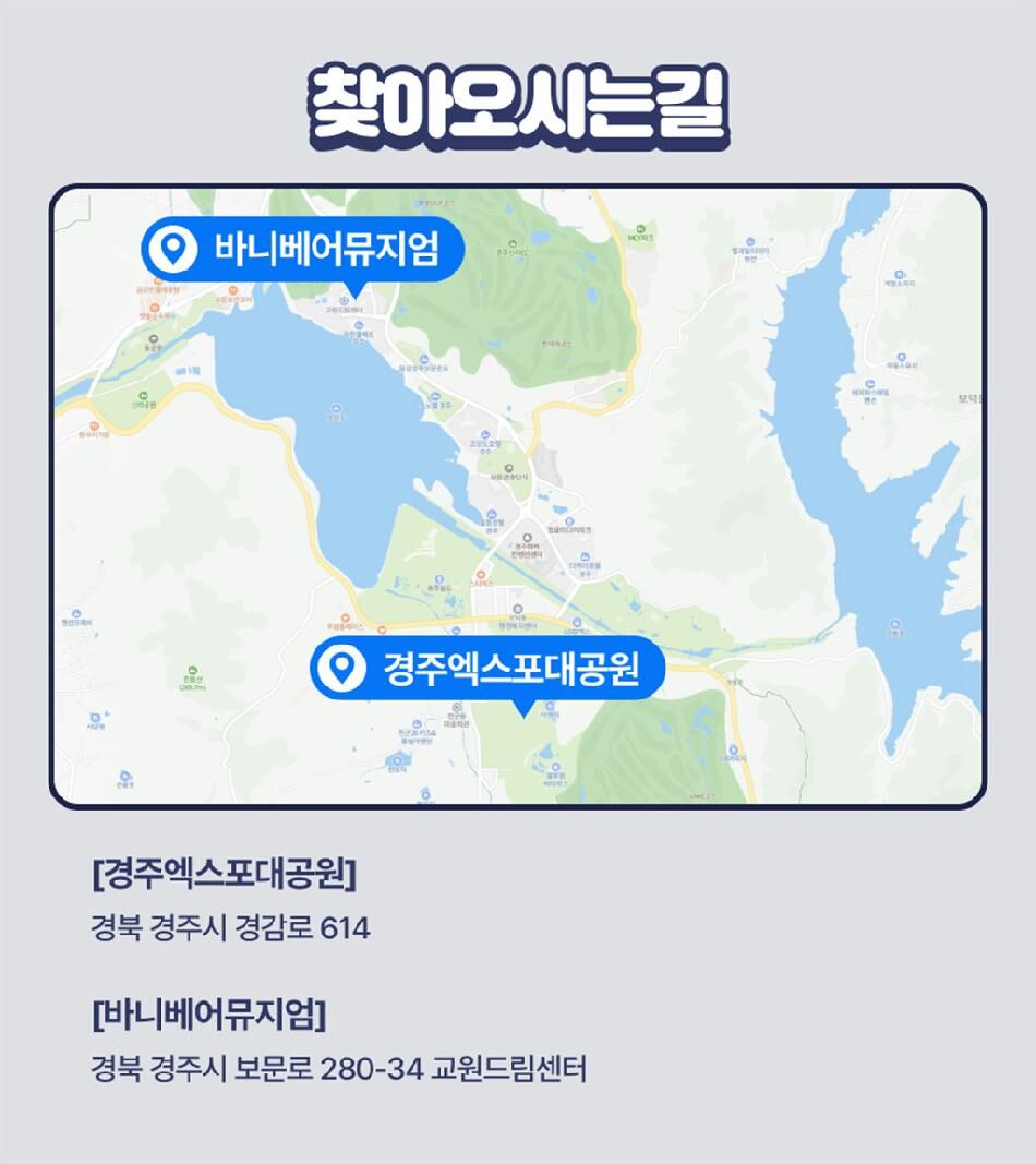 투어·티켓 상품 상세 이미지 22