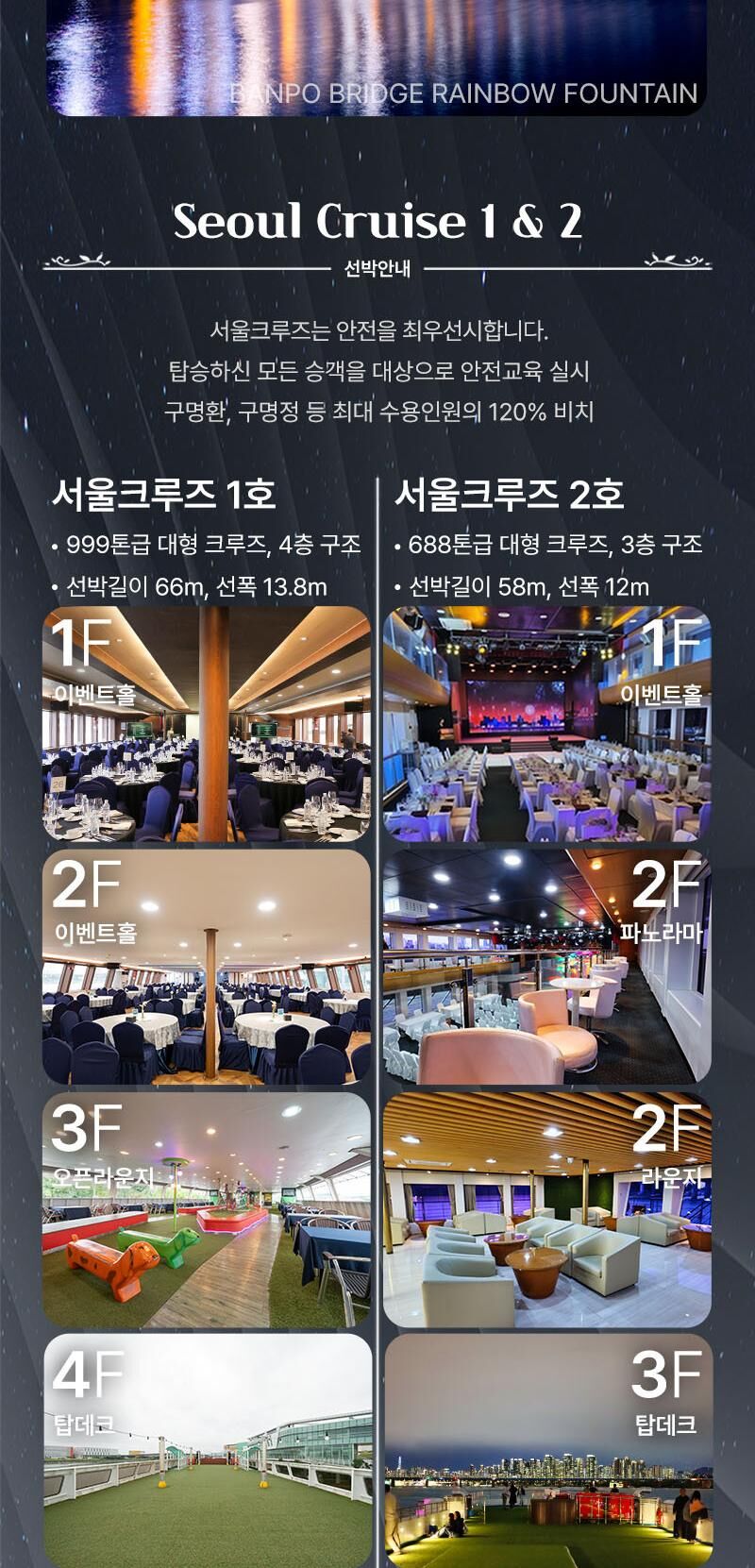 투어·티켓 상품 상세 이미지 8