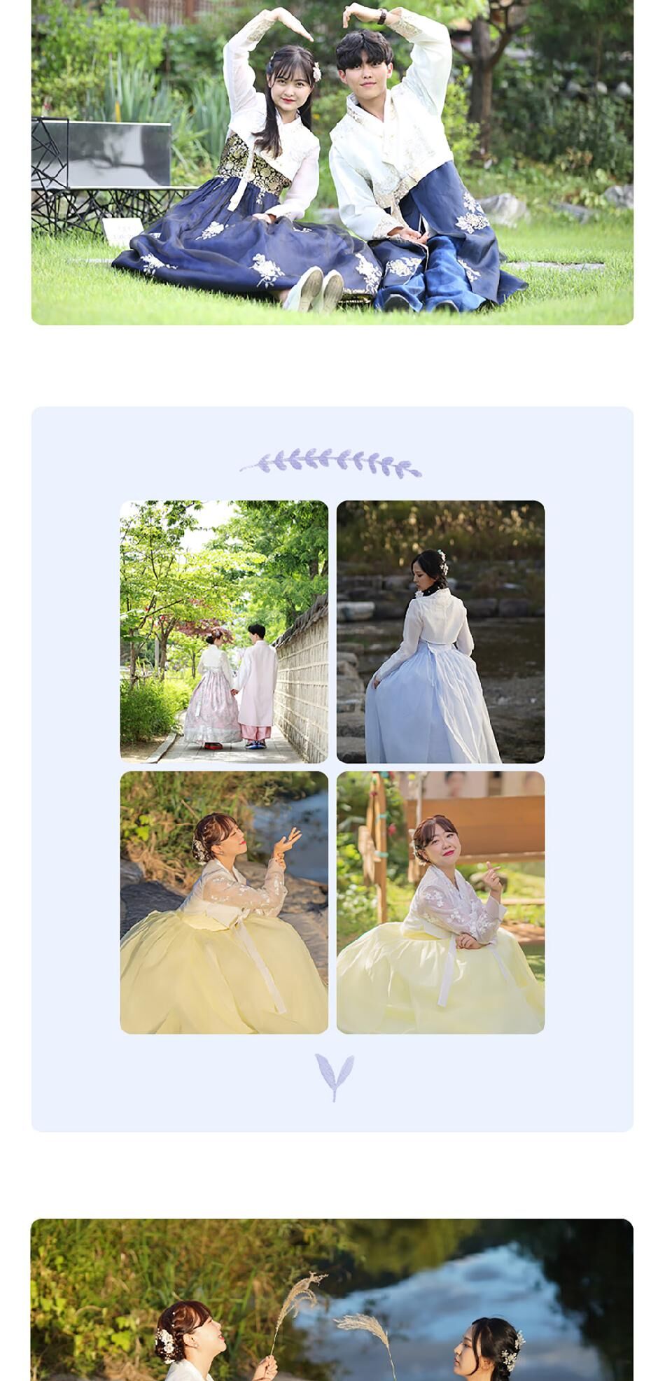 [전주] 전주한옥마을 한복길 한복대여 상세 이미지 7