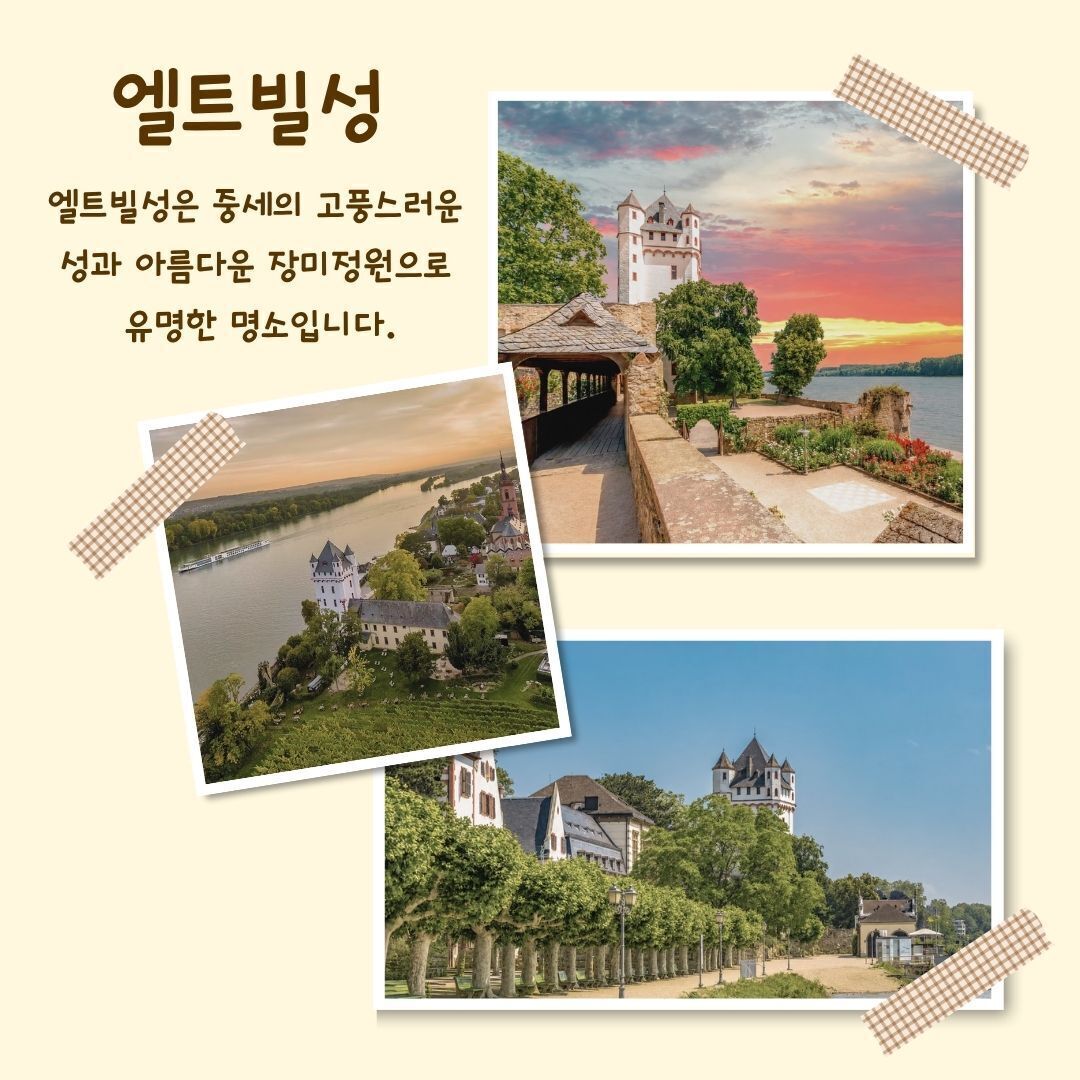 💓마크투어💓스트라스부르, 쾰른, 콜마르,하이델베르크,코헴,뉘른베르크 등 상세 이미지 58
