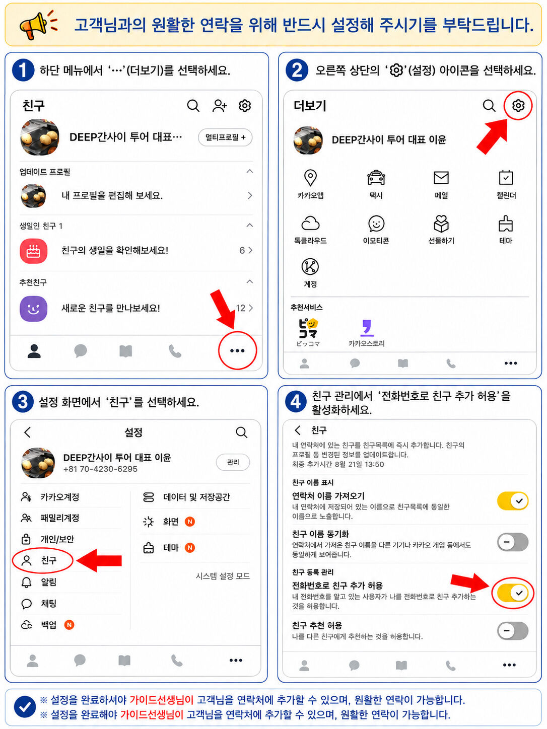 투어·티켓 상품 상세 이미지 6
