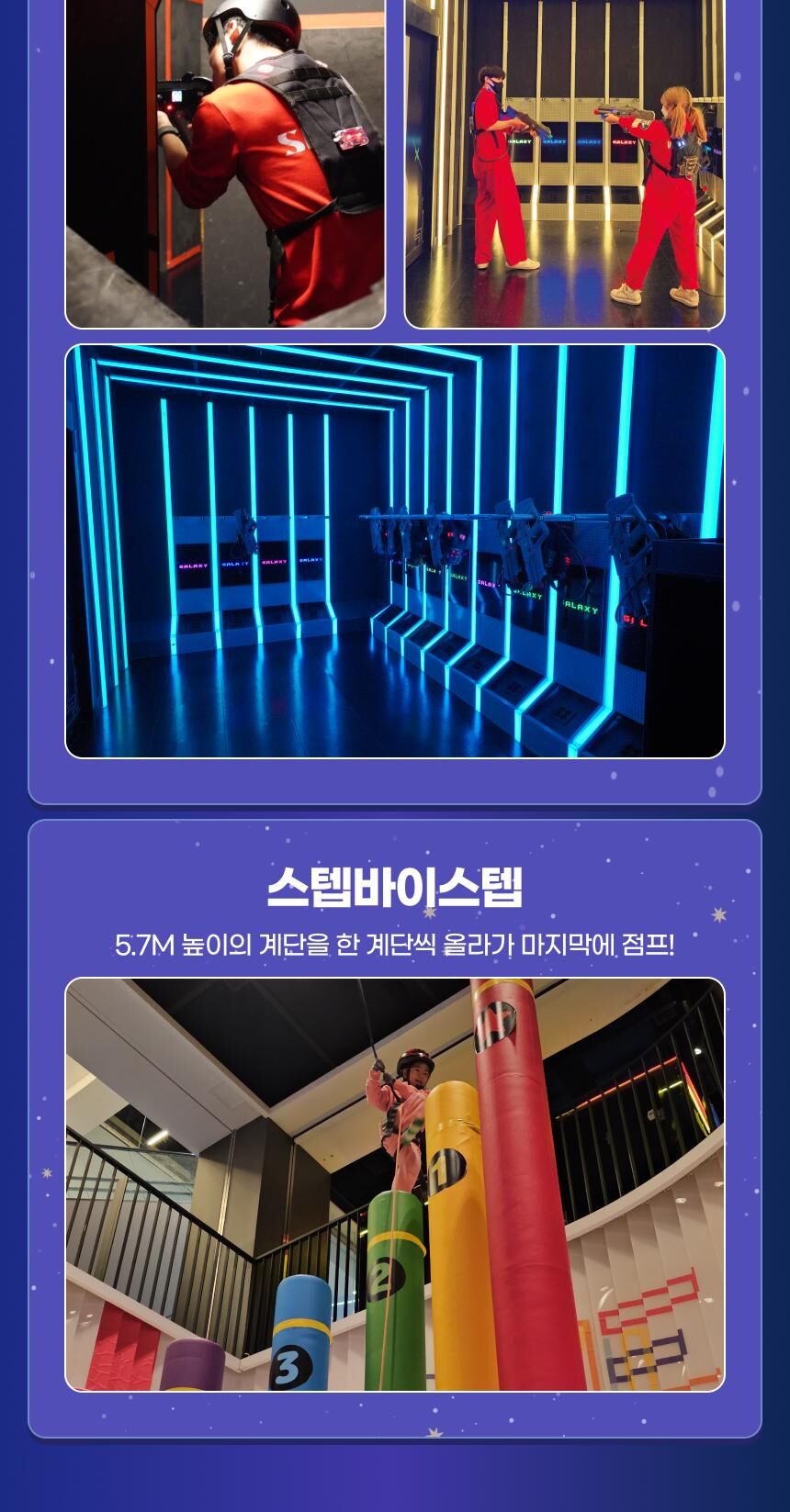 [대구] (필드발권)동성로스파크 올데이패스 상세 이미지 11