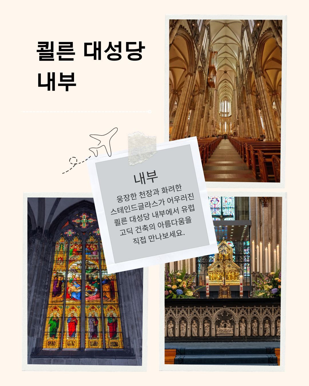 💓마크투어💓스트라스부르, 쾰른, 콜마르,하이델베르크,코헴,뉘른베르크 등 상세 이미지 29