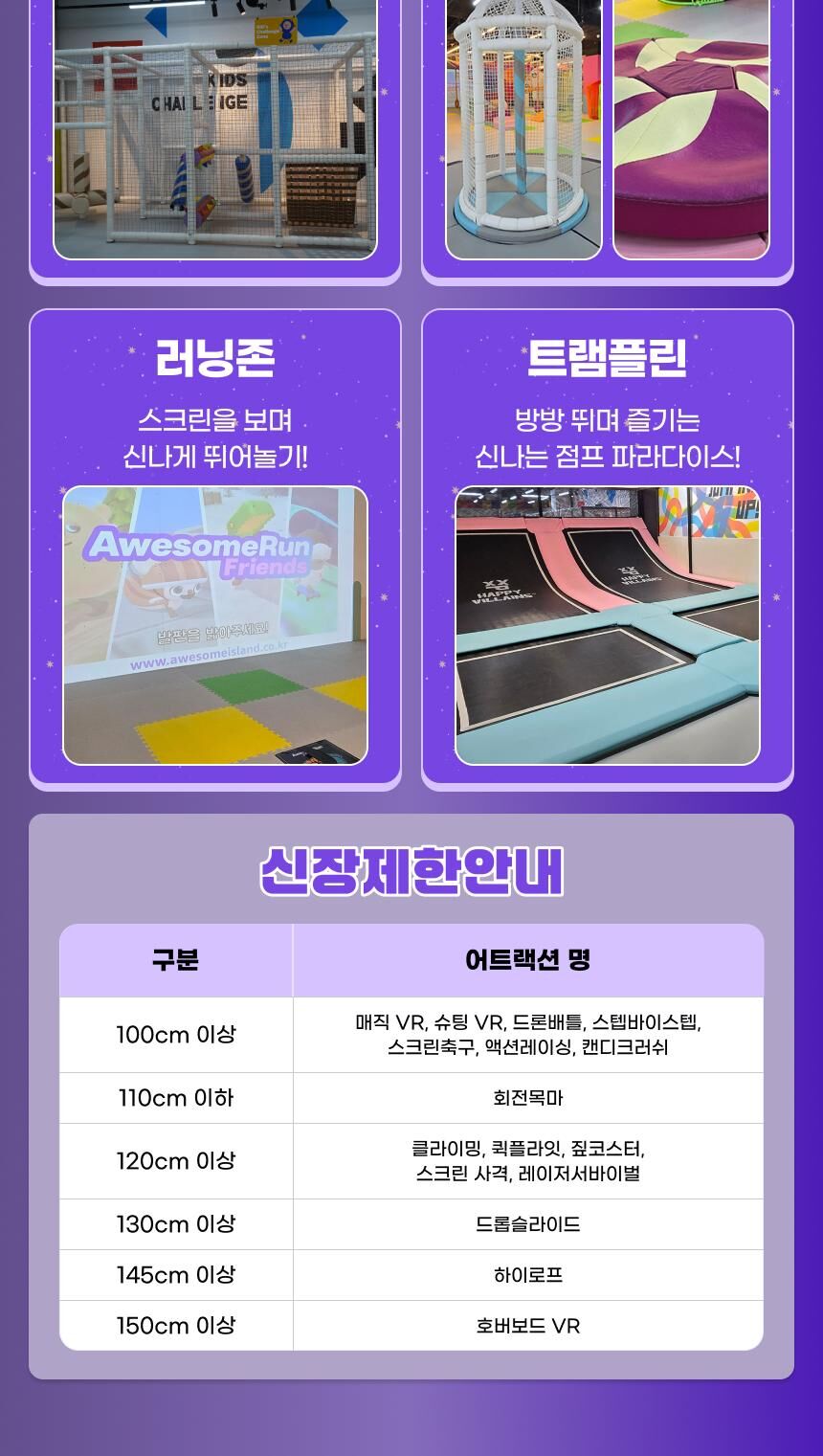 [대구] (필드발권)동성로스파크 올데이패스 상세 이미지 17