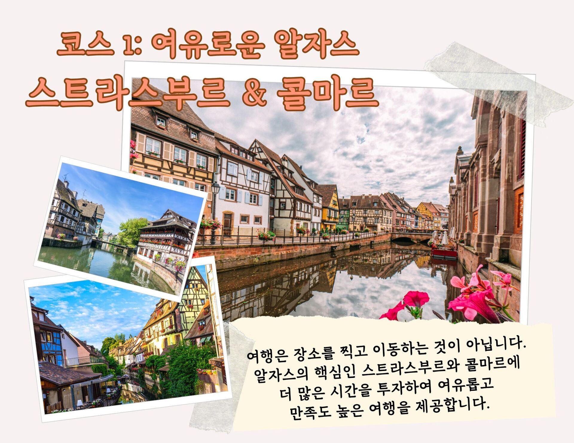 💓마크투어💓스트라스부르, 쾰른, 콜마르,하이델베르크,코헴,뉘른베르크 등 상세 이미지 11