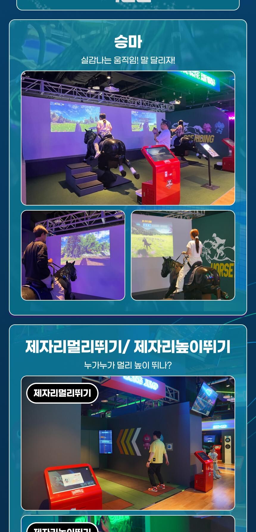 [대구] (필드발권)동성로스파크 올데이패스 상세 이미지 22