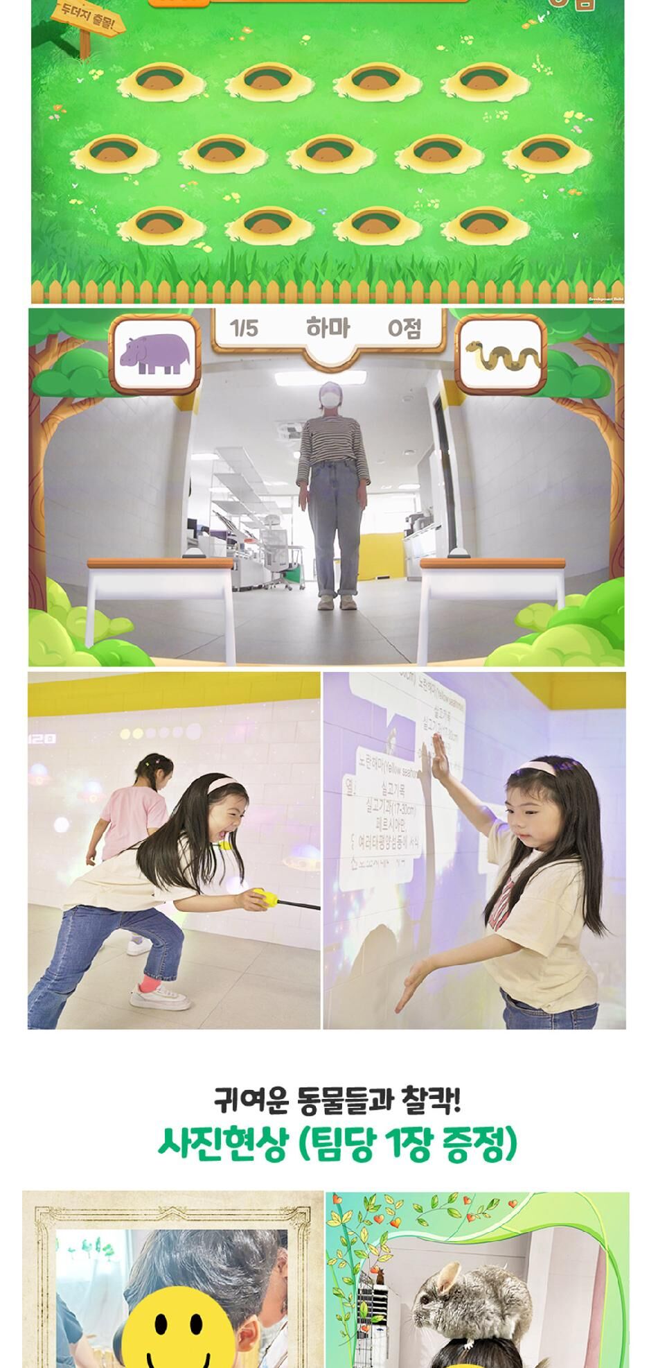[여주] 주주팜 동물체험농장 상세 이미지 12