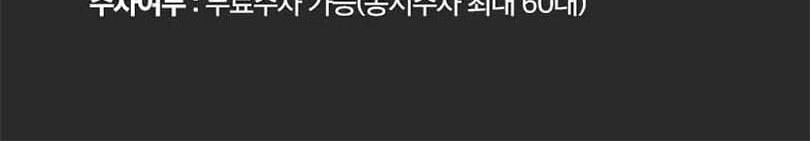[선착순 쿠폰/가평] 빠지 루피 수상레저 상세 이미지 7
