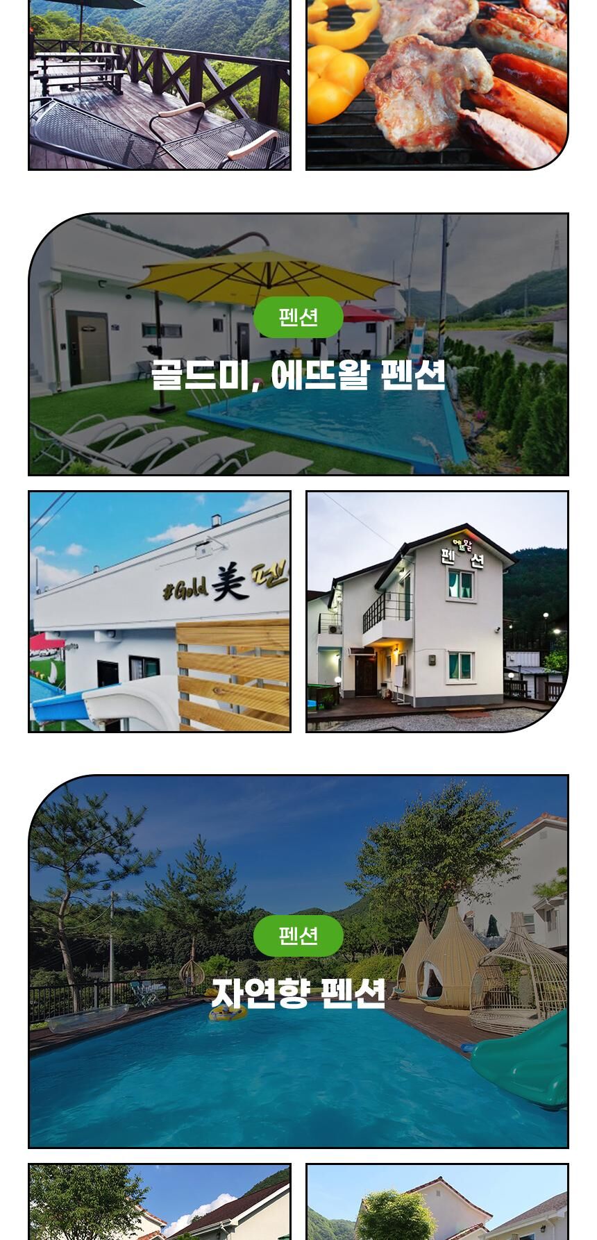 [단양] 패러글라이딩 패러이야기 상세 이미지 19