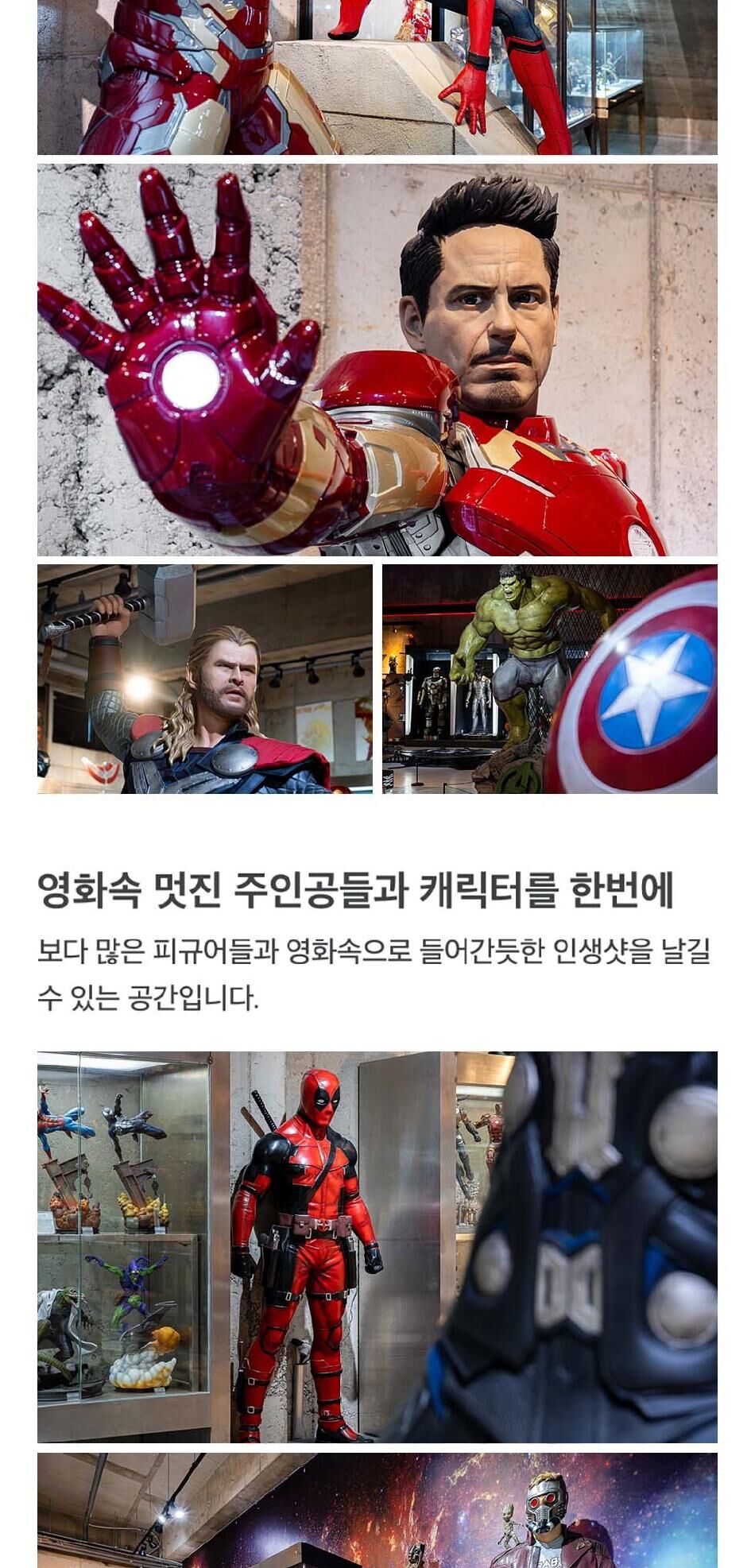 투어·티켓 상품 상세 이미지 4