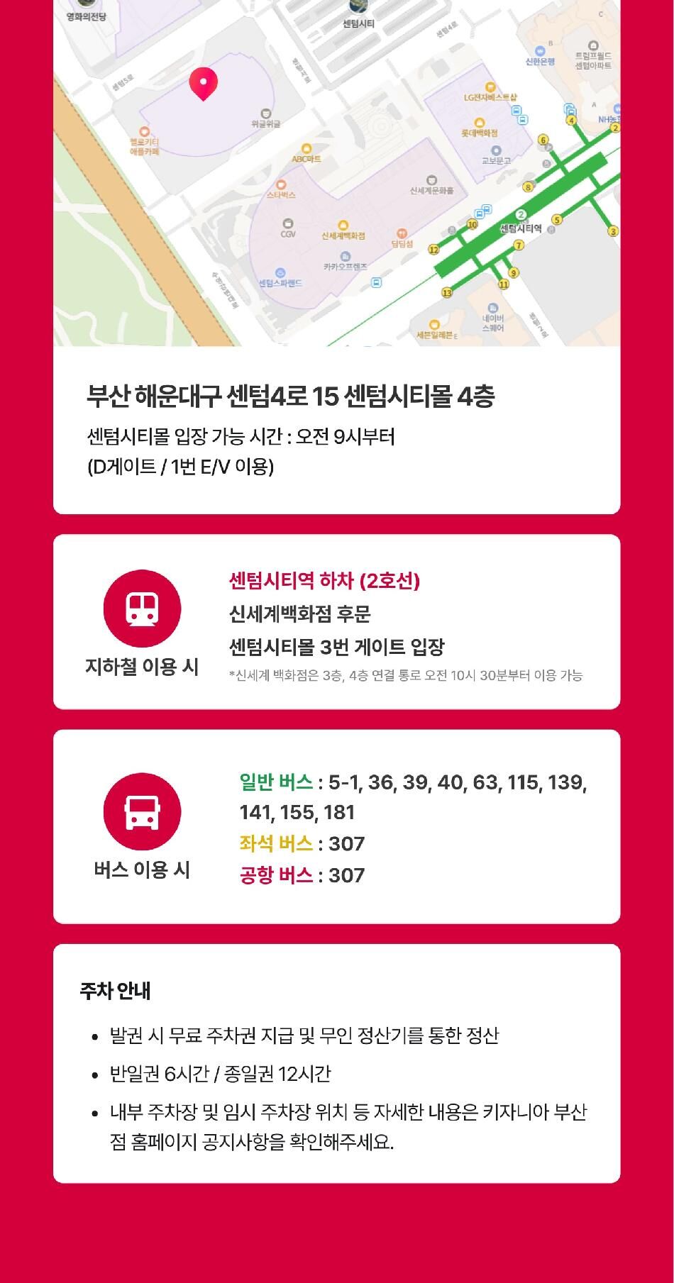 투어·티켓 상품 상세 이미지 12