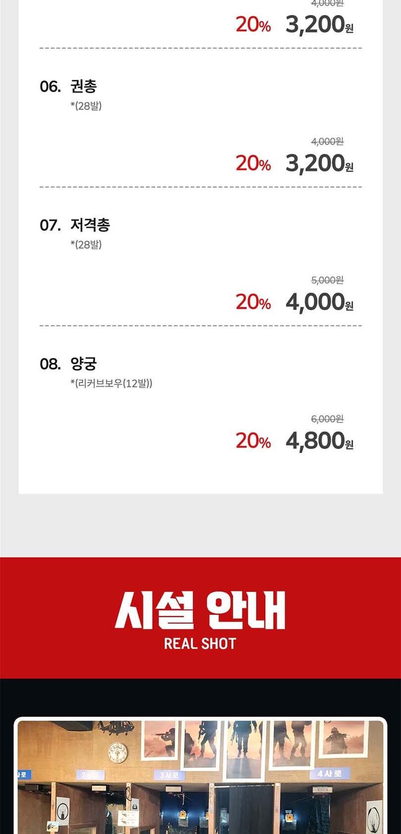 투어·티켓 상품 상세 이미지 5