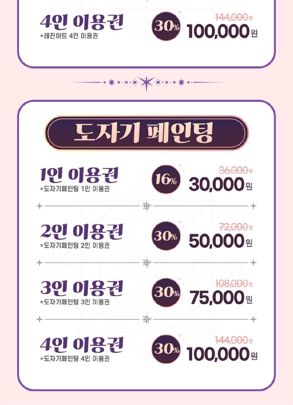 [부산] 아트인해리단 공방체험 데이트 상세 이미지 4
