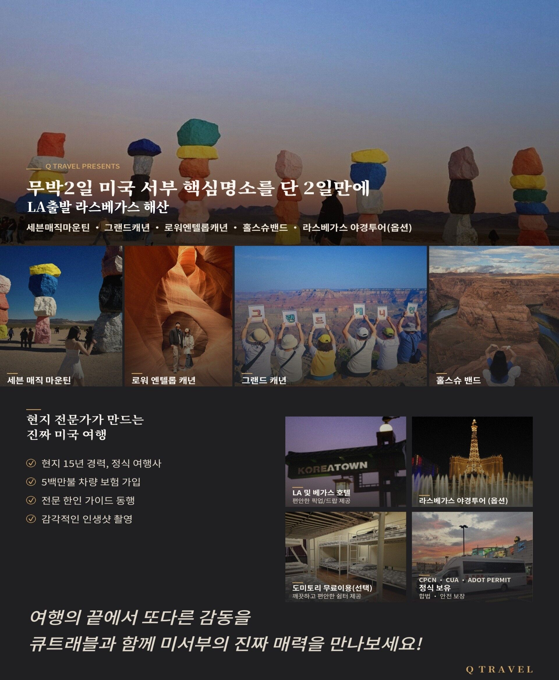 투어·티켓 상품