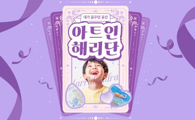 [부산] 아트인해리단 공방체험 데이트