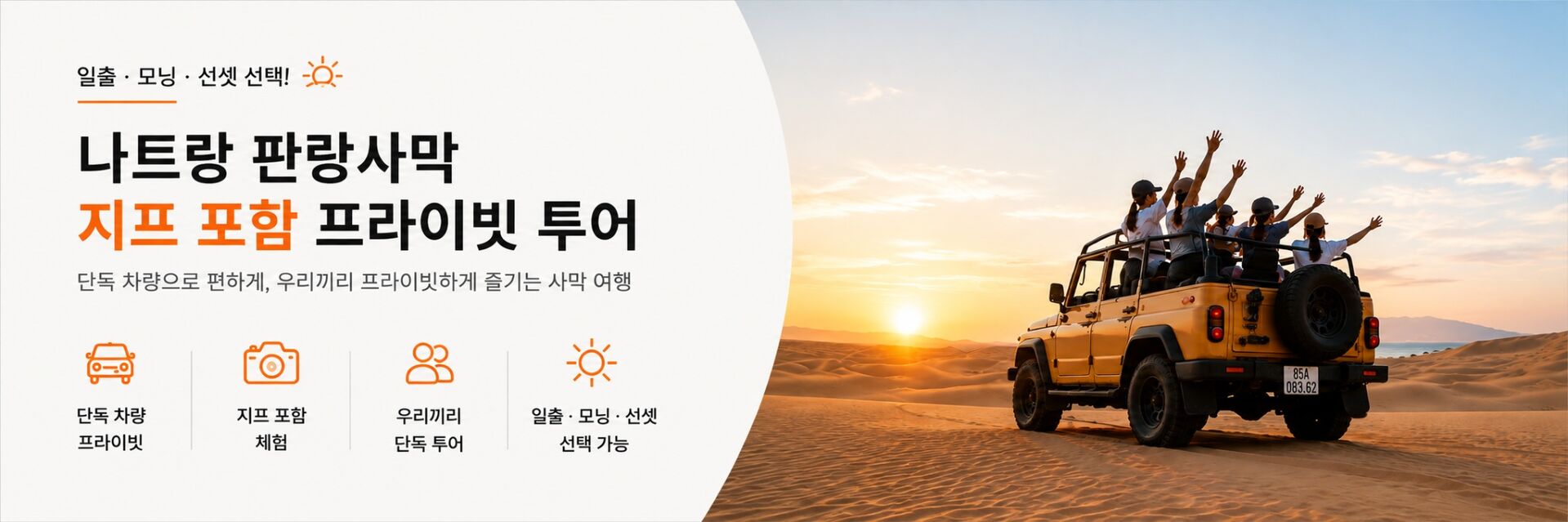 [간편여행] 공항 수화물 배송 서비스(당일예약가능) 상세 이미지 5