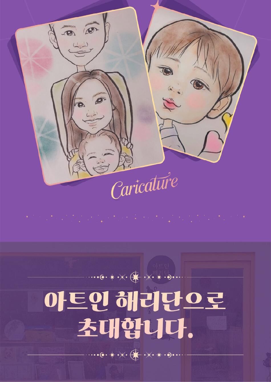 [부산] 아트인해리단 공방체험 데이트 상세 이미지 10
