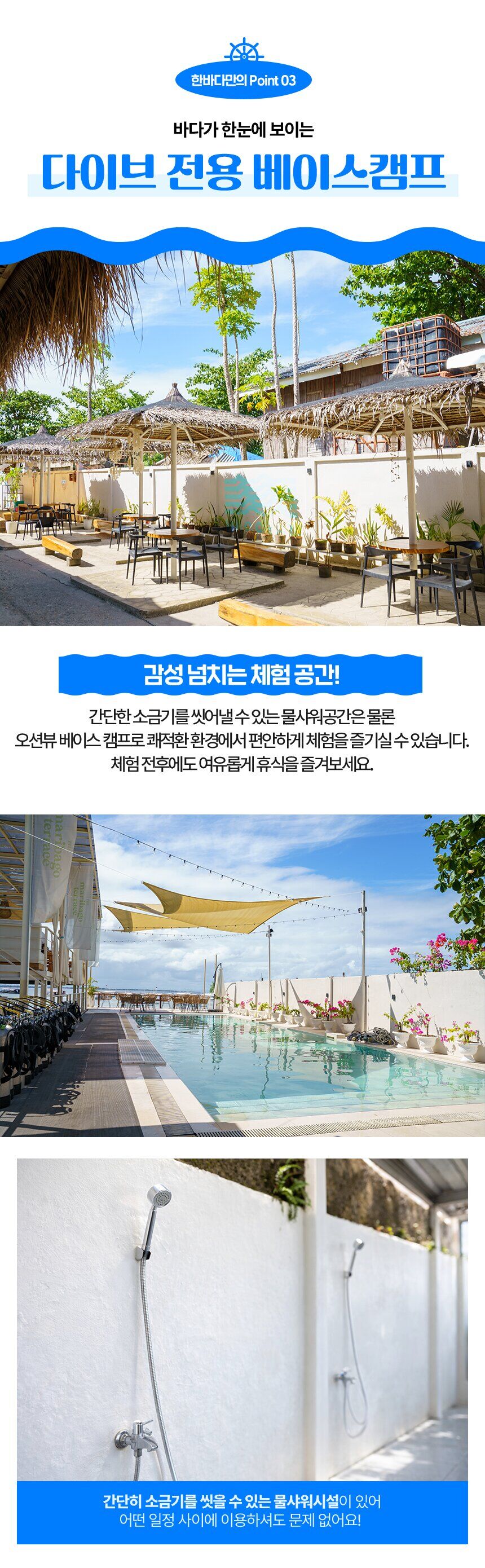 투어·티켓 상품 상세 이미지 4