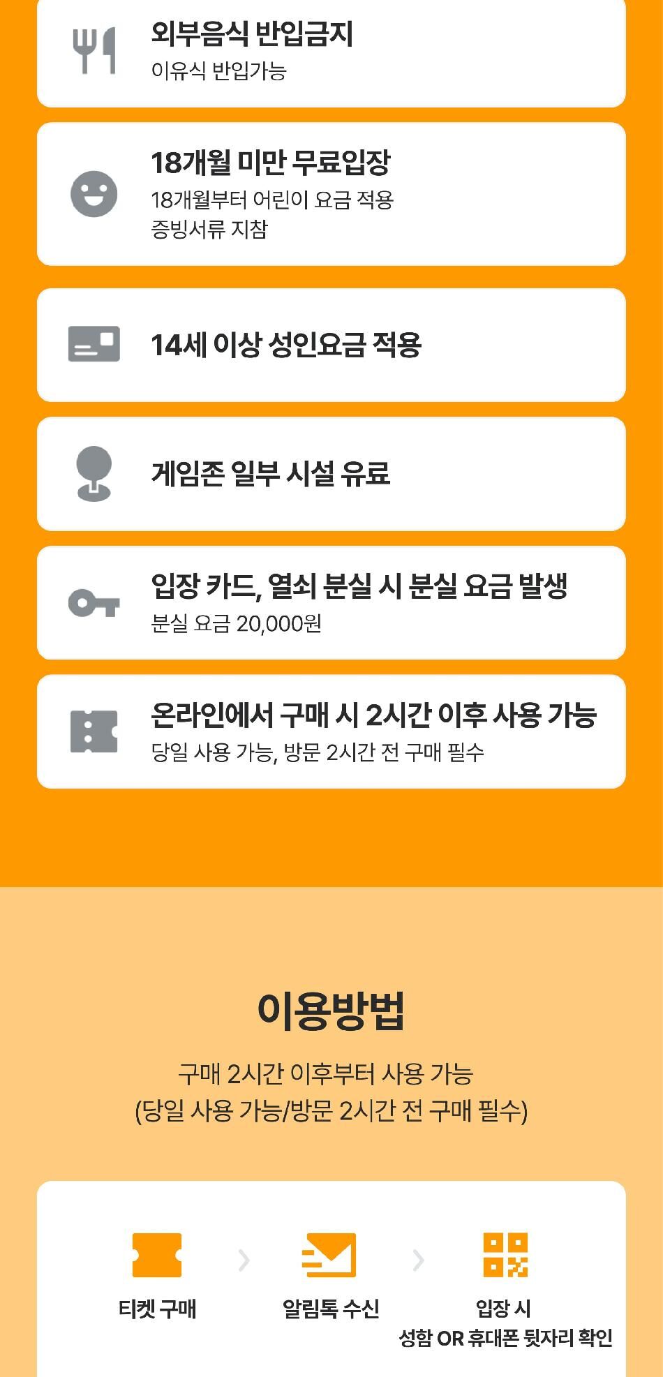 잭슨나인스 창원점 6월 이용권 상세 이미지 6