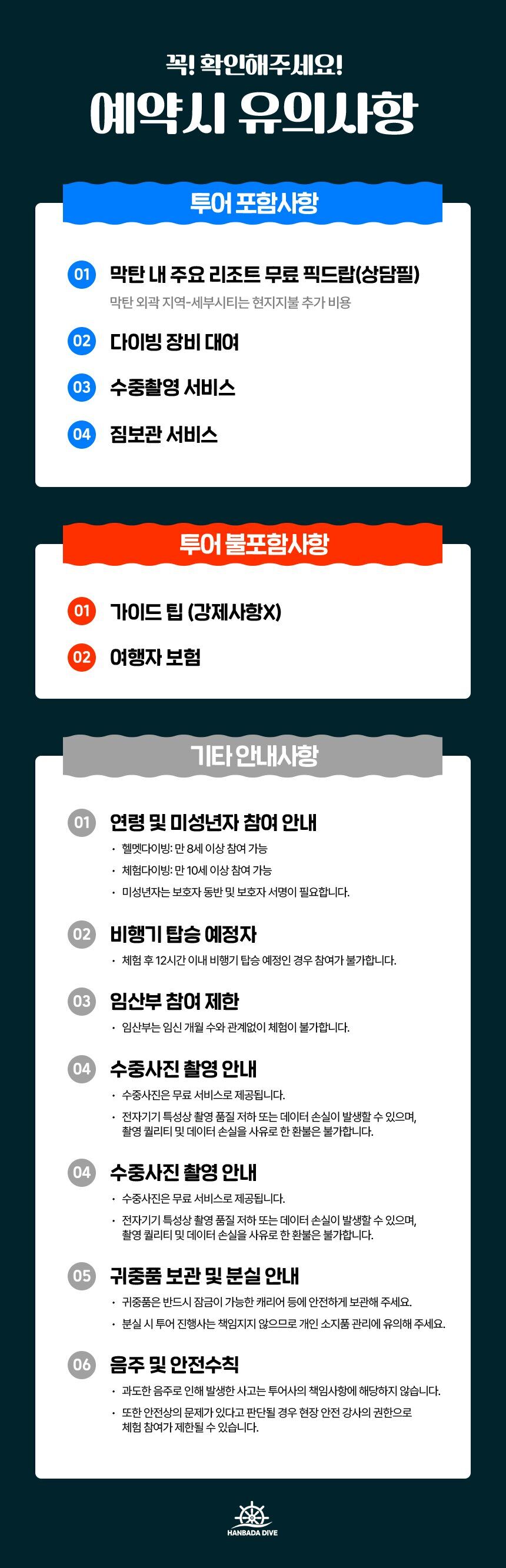 투어·티켓 상품 상세 이미지 7
