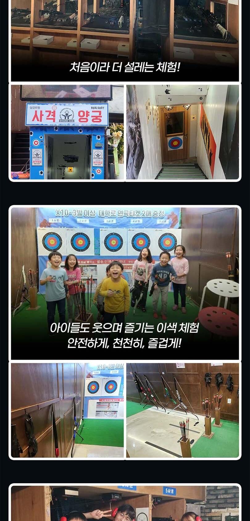 투어·티켓 상품 상세 이미지 6