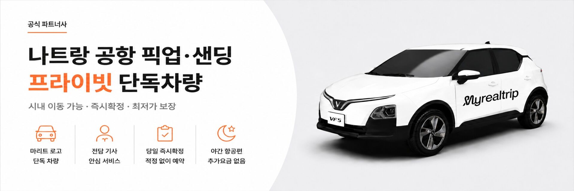 [최저가보장]나트랑 판랑사막 지프포함｜일출·모닝·선셋 선택｜프라이빗 일정조정가능 상세 이미지 26