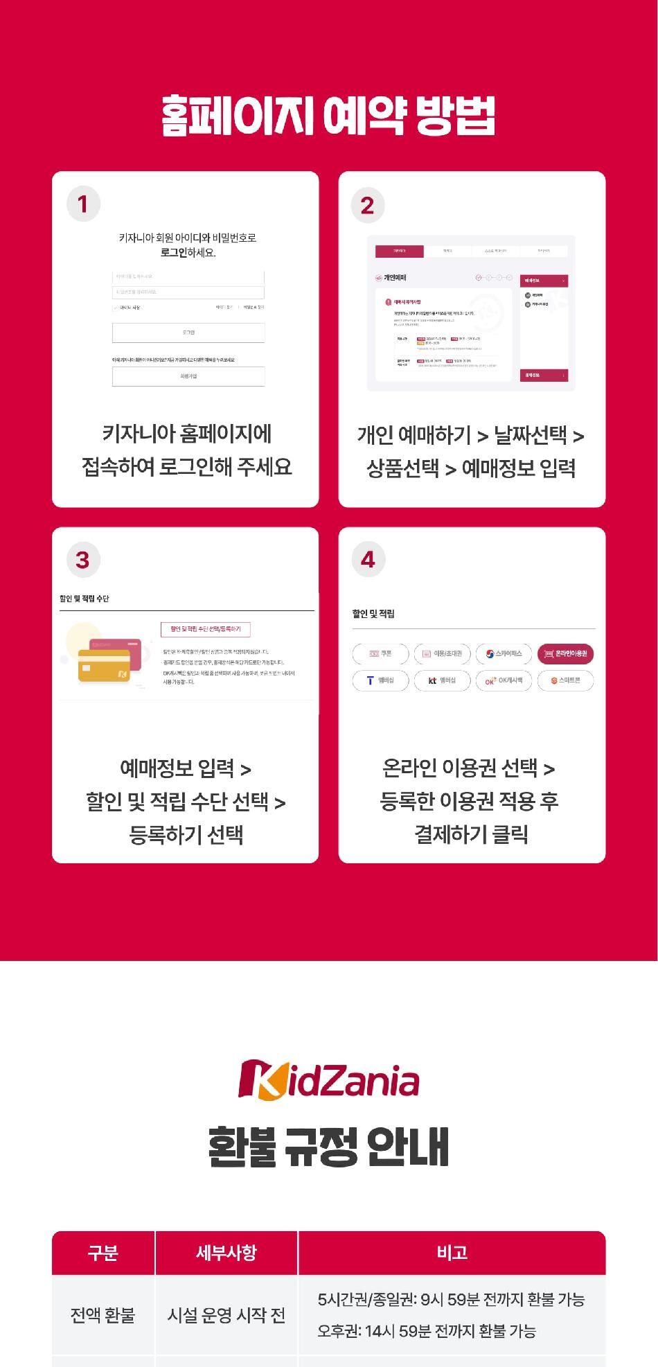 투어·티켓 상품 상세 이미지 9