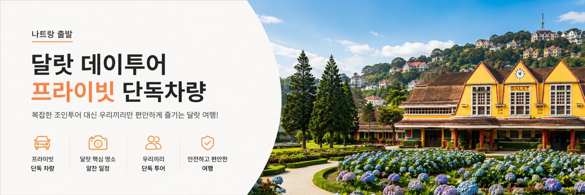 [최저가보장]나트랑 판랑사막 지프포함｜일출·모닝·선셋 선택｜프라이빗 일정조정가능 상세 이미지 24