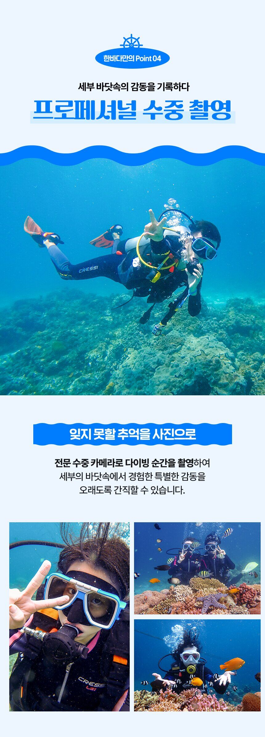 투어·티켓 상품 상세 이미지 5