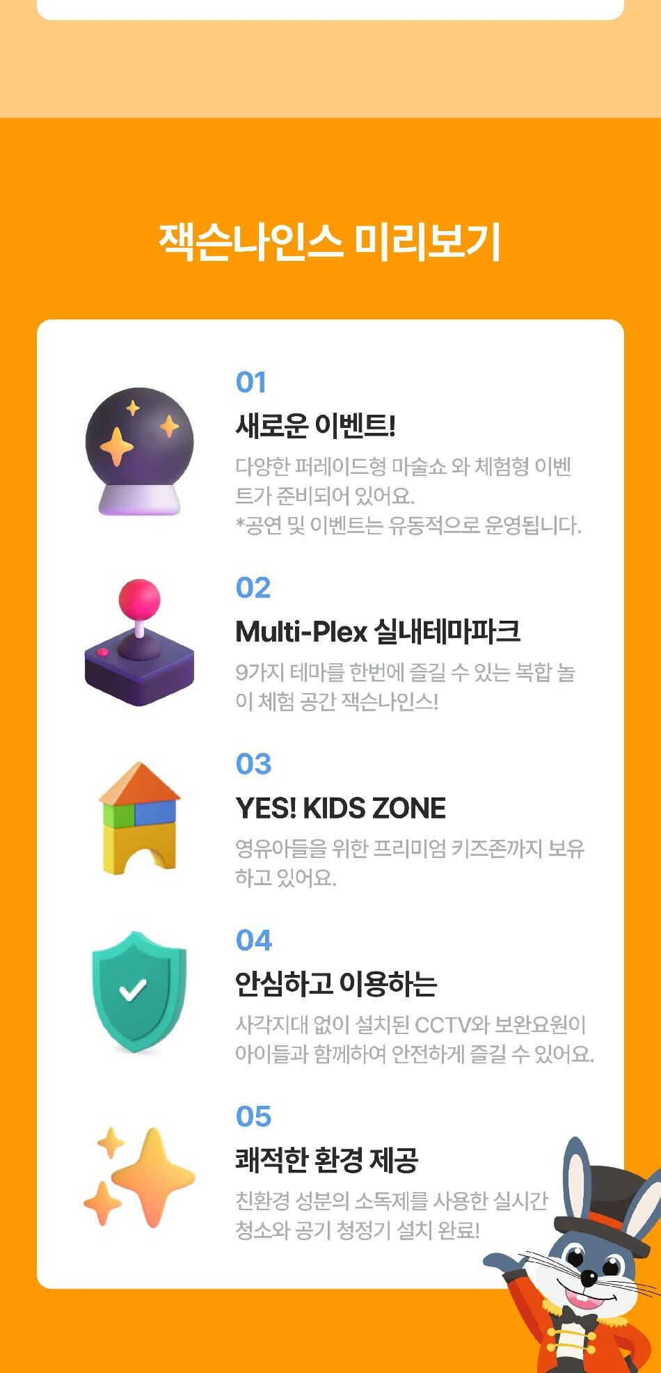 잭슨나인스 창원점 6월 이용권 상세 이미지 7
