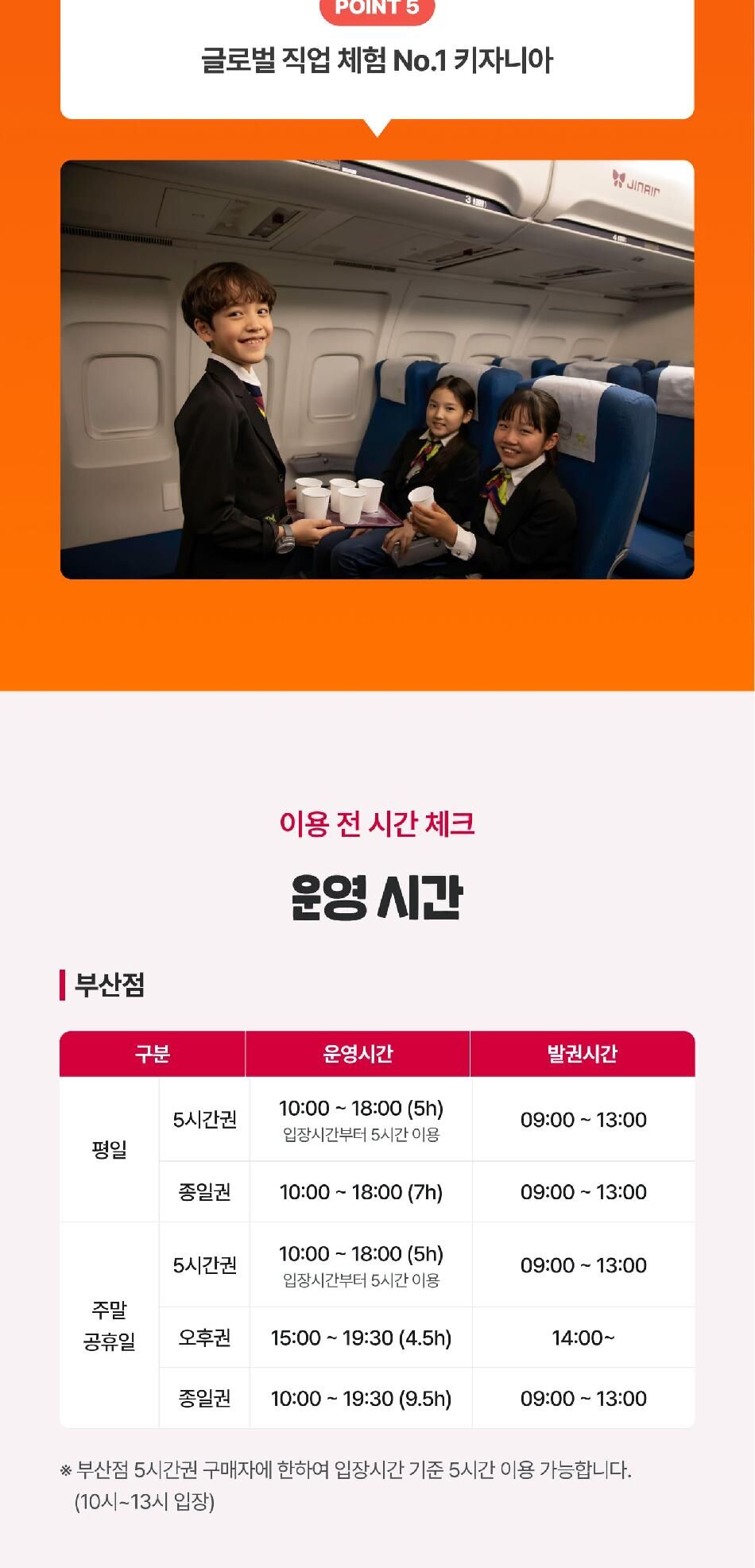 투어·티켓 상품 상세 이미지 7