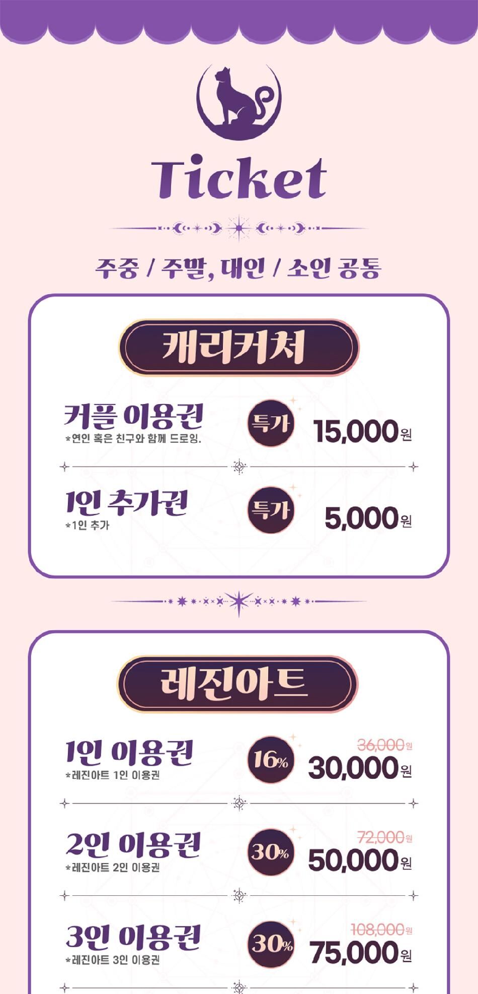 [부산] 아트인해리단 공방체험 데이트 상세 이미지 3