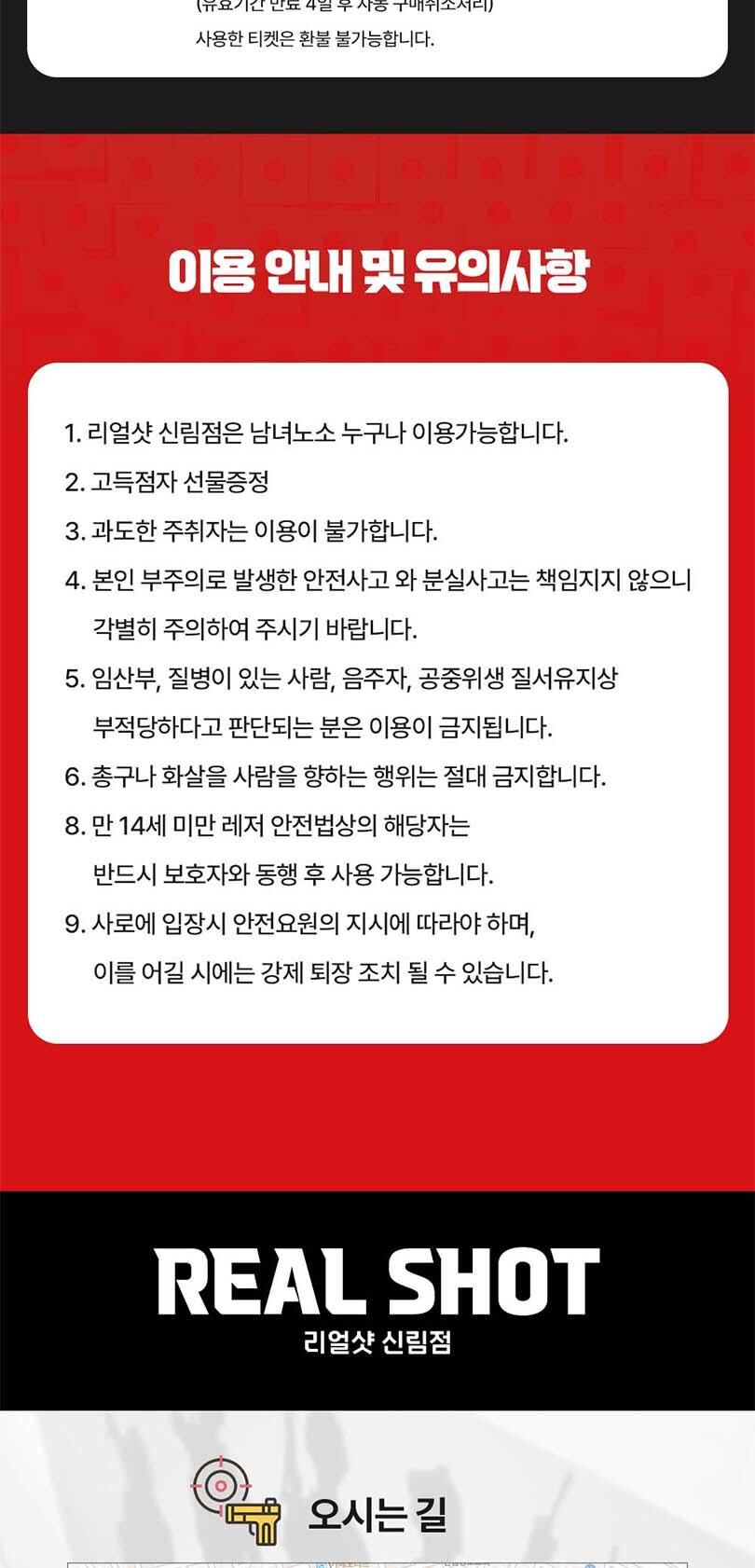 투어·티켓 상품 상세 이미지 9
