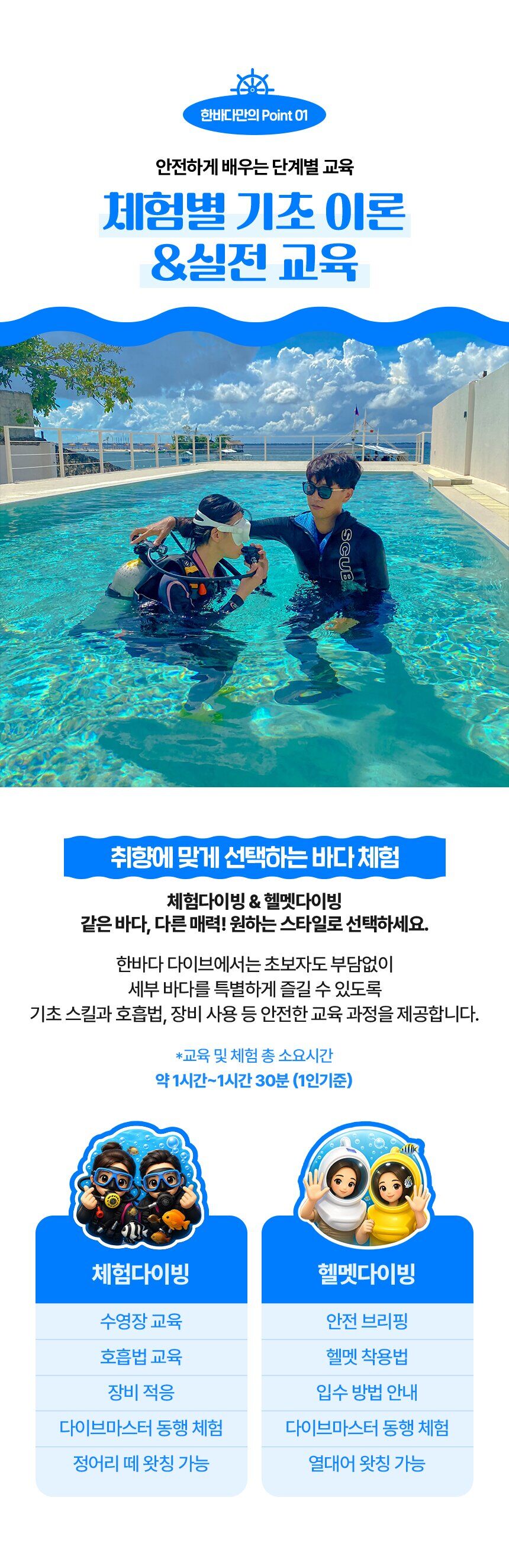 투어·티켓 상품 상세 이미지 2